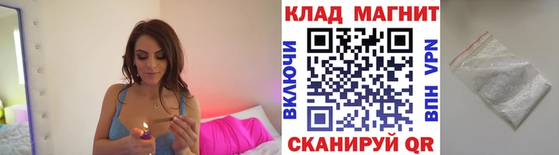 Цена Чусовой Гашиш  Кокаин  АМФ  Мефедрон 