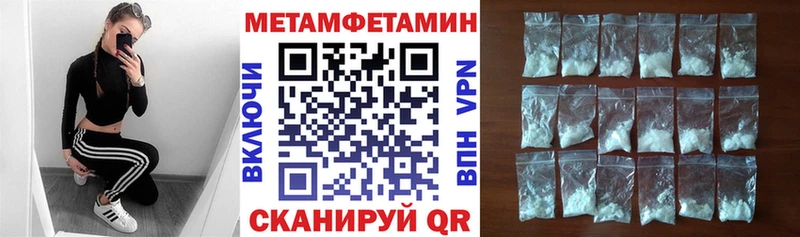 АМФЕТАМИН VHQ Чусовой