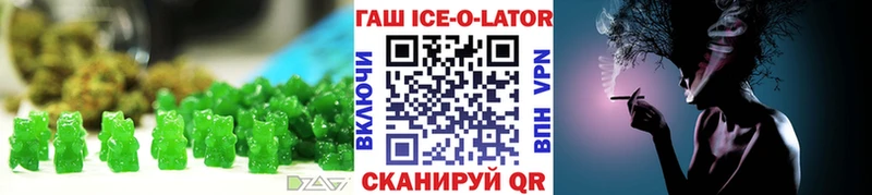 Печенье с ТГК марихуана  Чусовой 