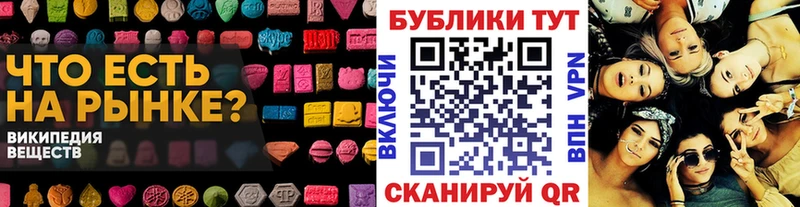 Экстази MDMA  даркнет наркотические препараты  Чусовой 