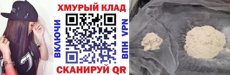 Героин Афган  Чусовой 