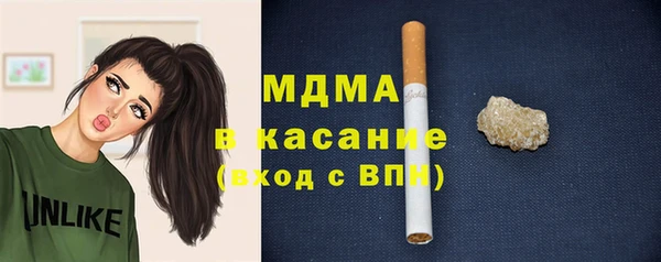 ПСИЛОЦИБИНОВЫЕ ГРИБЫ Белокуриха