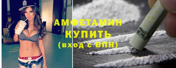 гашик Снежинск