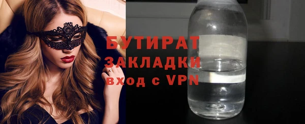 ПСИЛОЦИБИНОВЫЕ ГРИБЫ Белокуриха
