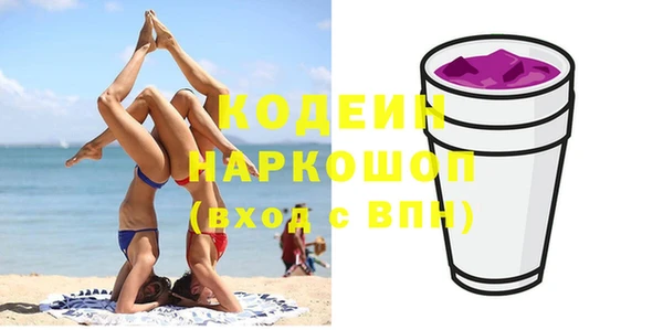 ПСИЛОЦИБИНОВЫЕ ГРИБЫ Белокуриха