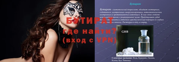 прущая мука Беломорск