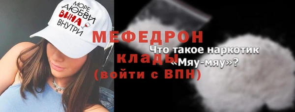 дмт Снежногорск