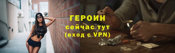 амф Слюдянка