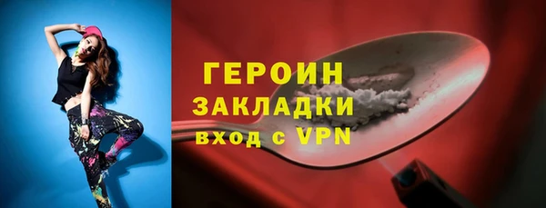 ПСИЛОЦИБИНОВЫЕ ГРИБЫ Белокуриха