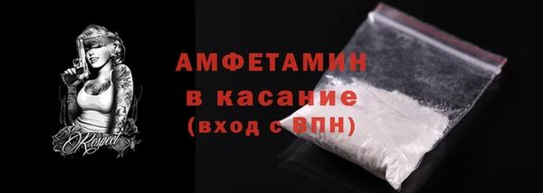 гашик Снежинск