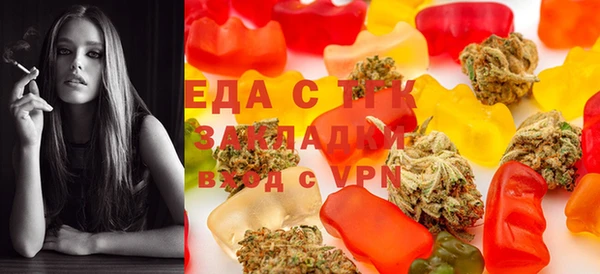 амф Слюдянка