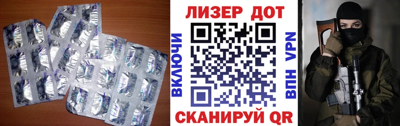 Лсд 25 экстази ecstasy  сколько стоит  Чусовой 