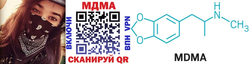 omg tor  Чусовой  MDMA Molly  купить  