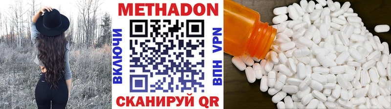 купить закладку  Чусовой  МЕТАДОН мёд 