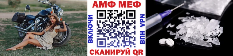 ОМГ ОМГ tor  Чусовой  МЕТАМФЕТАМИН витя 