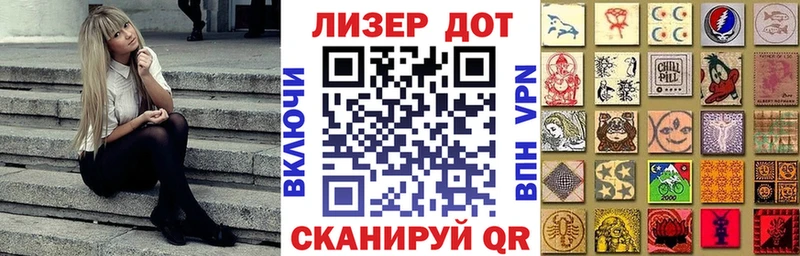 наркота  Чусовой  Наркотические марки 1,5мг 