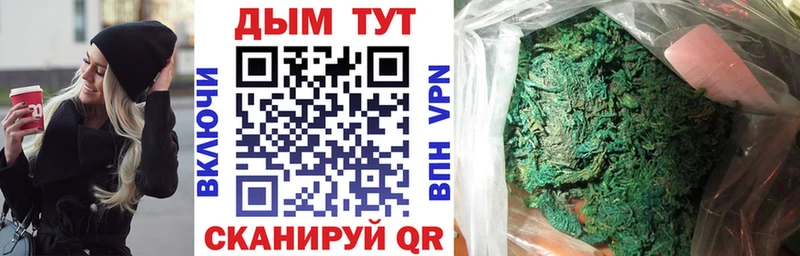 как найти Чусовой Бошки Шишки AK-47